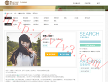word表格有一大段空白拉不上去怎么办